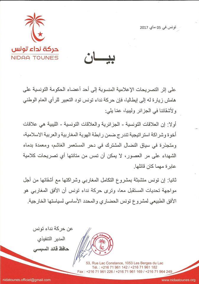 mouakhar déclaration