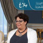 saida garrach tunisie porte parole présidence