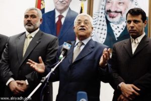 autorité palestinienne gaza