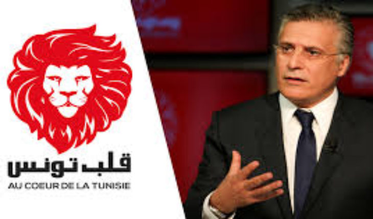 قلب تونس يحذّر من كلّ محاولة تهدف إلى الإنقلاب على الدستور ويدعو  إلى الاستعداد لكلّ طارئ