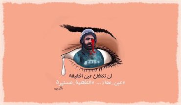 قوات الإحتلال الإسرائيلي تفقأ عين الصحفي الفلسطيني معاذ عمارنة بالرصاص قوات الإحتلال الإسرائيلي تفقأ عين الصحفي الفلسطيني معاذ عمارنة بالرصاص