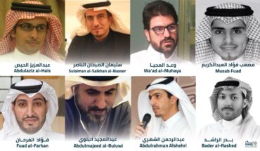 السلطات السعودية تعتقل عددا من المثقفين والكتاب السلطات السعودية تعتقل عددا من المثقفين والكتاب