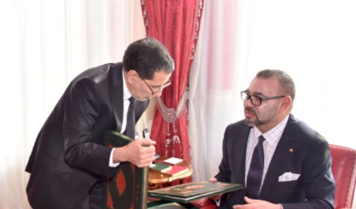 Maroc : A partir de 2020 « les jeunes entrepreneurs peuvent accéder à des crédits bancaires gratuits »