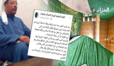 الجزائر… الزوايا بين الدين والسياسة الجزائر… الزوايا بين الدين والسياسة