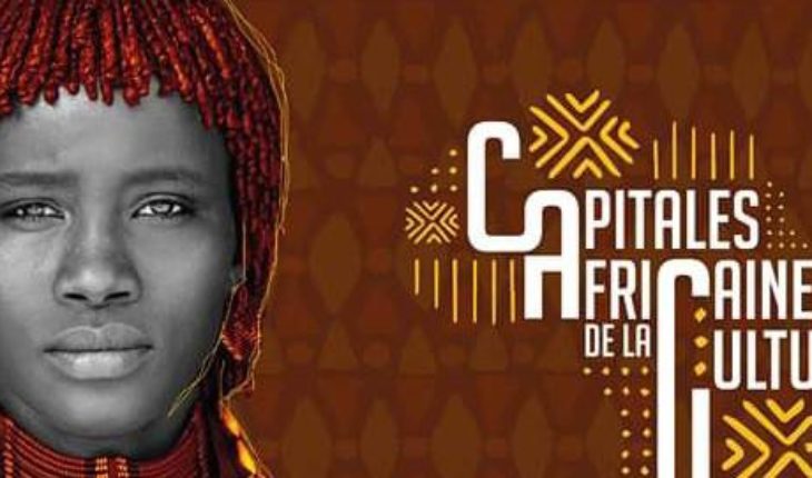 Maroc : Marrakech s’apprête à vivre l’année 2020 aux couleurs de la culture africaine