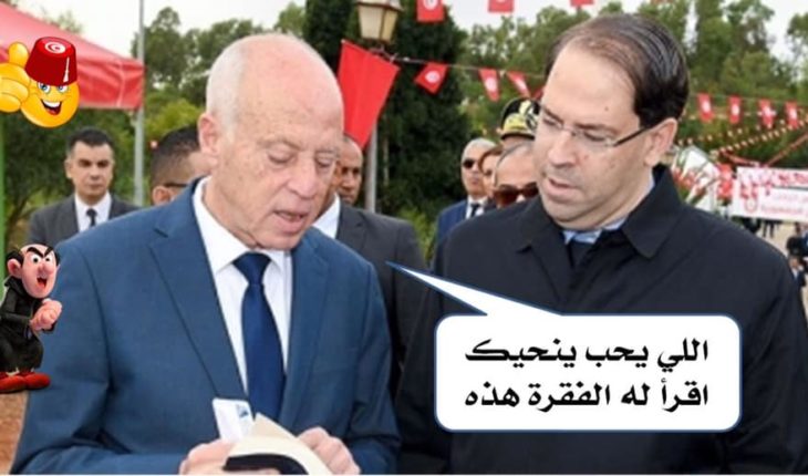 قيس سعيد يحسم الأمر مع الإخواني راشد الغنوشي : الشعب سيقول كلمته