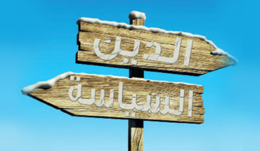 من أحوال العرب …تنزيل التاريخ منزلة الدين من أحوال العرب …تنزيل التاريخ منزلة الدين