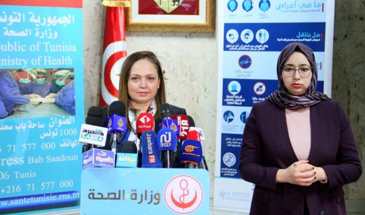 تونس : وزارة الصحة تؤكد بلوغ العشرين مصابا بالكورونافيروس