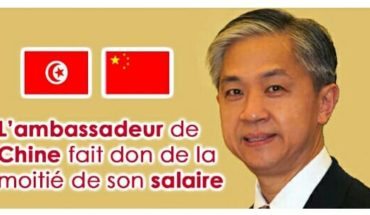 En solidarité avec le peuple tunisien, l’ambassadeur de Chine fait un don de la moitié de son salaire