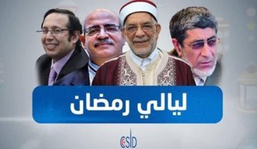 مشاهدة طيبة بعد الإشهار المجاني لخلية « رَدْوانْ مَسْمودي » المشبوهة مشاهدة طيبة بعد الإشهار المجاني لخلية « رَدْوانْ مَسْمودي » المشبوهة