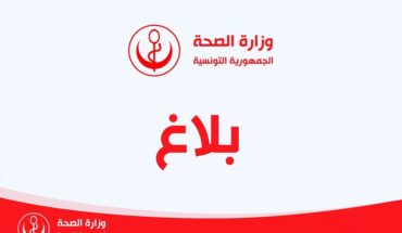 تونس : الوضع الوبائي لفيروس كورونا يُنبئ بمزيد انتشار المرض خلال الأسابيع القادمة تونس : الوضع الوبائي لفيروس كورونا يُنبئ بمزيد انتشار المرض خلال الأسابيع القادمة