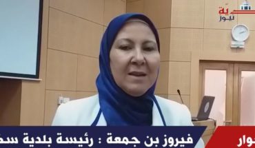 La mairesse de la Soukra oublie de prendre son cerveau avec elle !! La mairesse de la Soukra oublie de prendre son cerveau avec elle !!