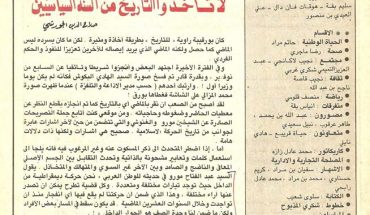 عن الجورشي والغنوشي عن الجورشي والغنوشي