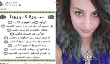 منظمة العفو الدولية تطالب تونس بوقف مقاضاة المدوّنة آمنة الشرقي التي نشرت نصا اعتبر « مسيئا » للقرآن منظمة العفو الدولية تطالب تونس بوقف مقاضاة المدوّنة آمنة الشرقي التي نشرت نصا اعتبر « مسيئا » للقرآن