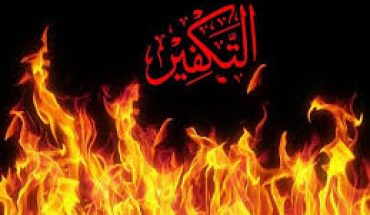 إذا الدساتيرُ سُئلَتْ بأيِّ حِبْرٍ كُتِبَتْ لانْتَفَضَتْ فُصولُها وصرخَتْ إذا الدساتيرُ سُئلَتْ بأيِّ حِبْرٍ كُتِبَتْ لانْتَفَضَتْ فُصولُها وصرخَتْ