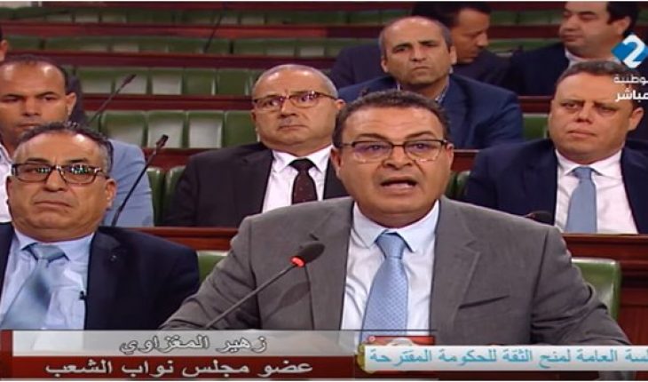 يا سي زهير يا المغزاوي ، انْشُرْ صابون الحكومة والنهضة في دارِكْ ويِزِّينا من الجَعْجَعَة