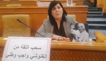 Abir Moussi dresse un vrai réquisitoire à l’attention de Messieurs les juges de ce pays. Abir Moussi dresse un vrai réquisitoire à l’attention de Messieurs les juges de ce pays.