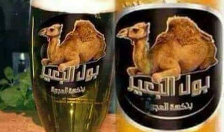 رضينا بالهَمْ وِالهَمْ ما رضاشْ بِينَا