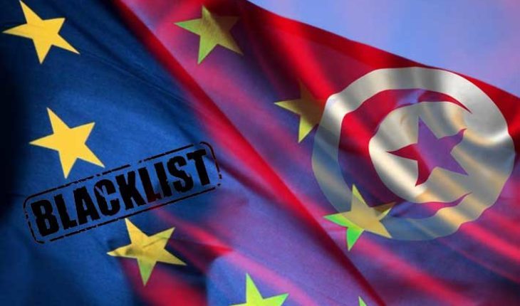 La Tunisie ne figure plus sur la liste des pays qui blanchissent l’argent et financent le terrorisme