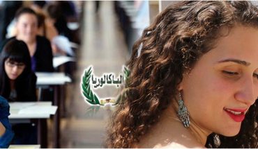 في رقابة الباكالوريا ، خوامجي زِفْت يطلب تغيير الأستاذة مريم بوزيد لأنها تضع أحمر شفاه وينال ذلك في رقابة الباكالوريا ، خوامجي زِفْت يطلب تغيير الأستاذة مريم بوزيد لأنها تضع أحمر شفاه وينال ذلك