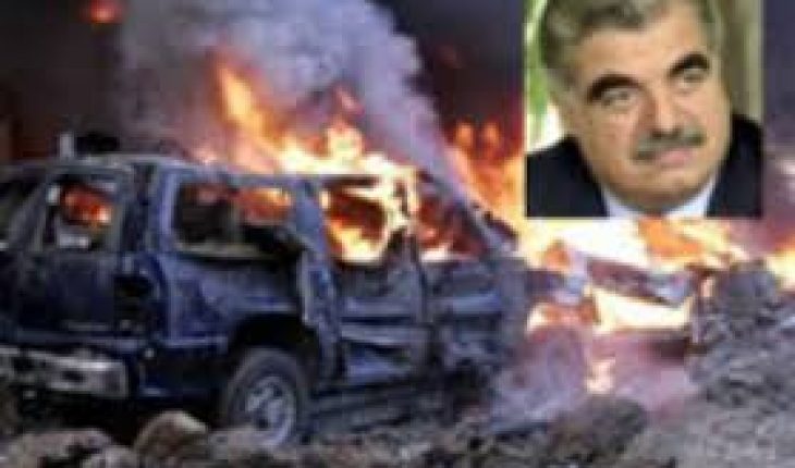 Assassinat Rafic Hariri : le Hezbollah blanchi par le Tribunal spécial pour le Liban