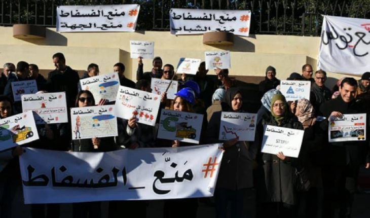 Autopsie d’une mort annoncée : Le phosphate tunisien et ses dérivés.