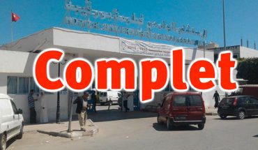 Covid-19 : La situation est très grave en Tunisie ! Covid-19 : La situation est très grave en Tunisie !