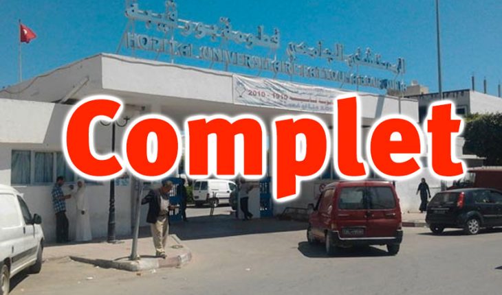 Covid-19 :  La situation est très grave en Tunisie !