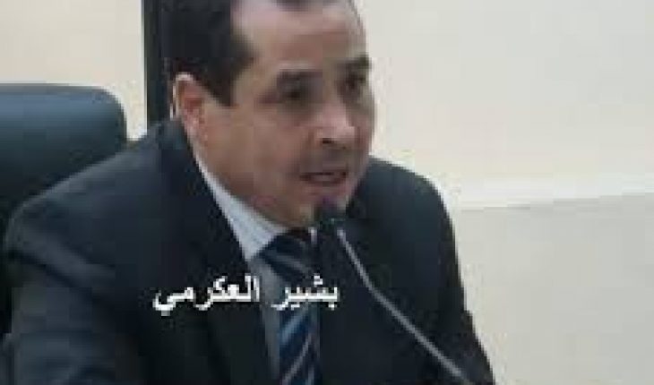 رسمي : مجلس القضاء العدلي يقرر إيقاف بشير العكرمي عن العمل وإحالة ملفه فورا الى النيابة العمومية