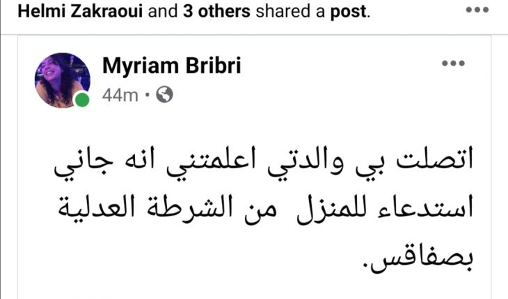 Sfax : la répression policière et les abus sont de retour ?