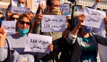 ثلاث كتل برلمانية ترفض تنقيح المرسوم 116 لتعارضه الصريح مع الدستور ثلاث كتل برلمانية ترفض تنقيح المرسوم 116 لتعارضه الصريح مع الدستور