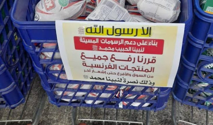 A qui profite le boycott de la France ?
