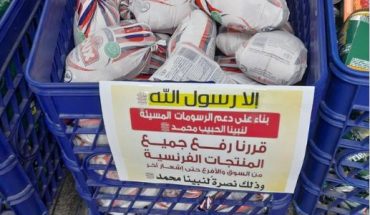 انتصارًا لمحمد ، جامعة قطر تؤجّل فعالية الأسبوع الفرنسي الثقافي إلى أجل غير مسمى انتصارًا لمحمد ، جامعة قطر تؤجّل فعالية الأسبوع الفرنسي الثقافي إلى أجل غير مسمى