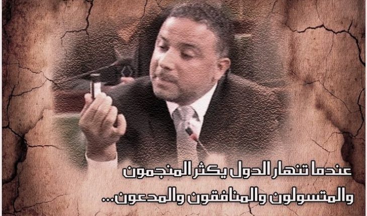 صورة اليوم : الحقير سيف الدين مخلوف يعرض دواء تِرْمتُو في مجلس النواب