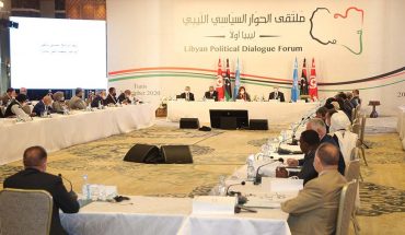 ليبيا : بنود الوثيقة التي تتضمن شروط وآليات الترشيح والتسمية لمهام السلطة التنفيذية الجديدة ليبيا : بنود الوثيقة التي تتضمن شروط وآليات الترشيح والتسمية لمهام السلطة التنفيذية الجديدة