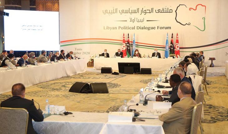 ليبيا : بنود الوثيقة التي تتضمن شروط وآليات الترشيح والتسمية لمهام السلطة التنفيذية الجديدة