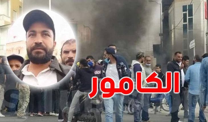 Tunisie : Tu avales la mauvaise nouvelle et tu te la fermes .