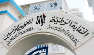 النقابة الوطنية للصحفيين تقاضي »مؤسسة حمزة » الإعلامية النقابة الوطنية للصحفيين تقاضي »مؤسسة حمزة » الإعلامية