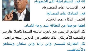 محسن مرزوق يتهكم على الطرطور المرزوقي العميل محسن مرزوق يتهكم على الطرطور المرزوقي العميل