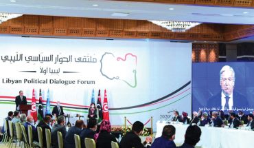 خلاف جوهري على صلاحيات المجلس الرئاسي الجديد في الحوار السياسي الليبي خلاف جوهري على صلاحيات المجلس الرئاسي الجديد في الحوار السياسي الليبي