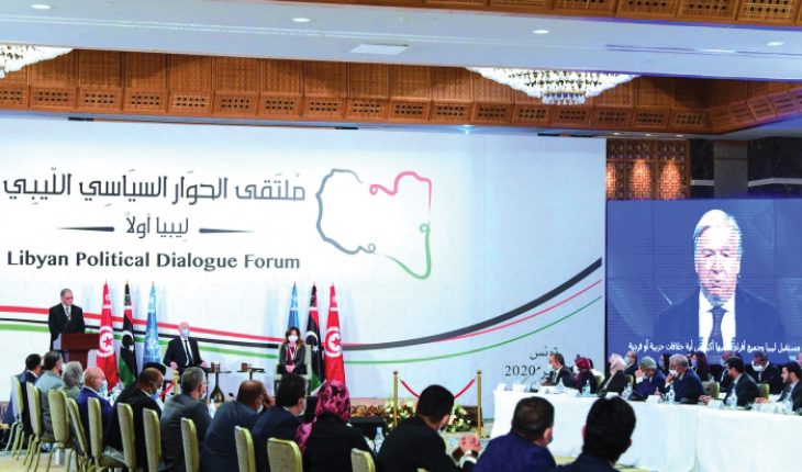 خلاف جوهري على صلاحيات المجلس الرئاسي الجديد في الحوار السياسي الليبي
