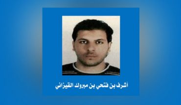 الولايات المتحدة تصنف « ابن » الغنوشي أشرف القيزاني إرهابيا عالميا مصنفا بشكل خاص الولايات المتحدة تصنف « ابن » الغنوشي أشرف القيزاني إرهابيا عالميا مصنفا بشكل خاص