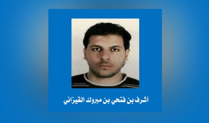 الولايات المتحدة تصنف « ابن » الغنوشي أشرف القيزاني إرهابيا عالميا مصنفا بشكل خاص