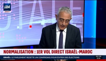 Arrivée du premier vol direct Israël-Maroc Arrivée du premier vol direct Israël-Maroc