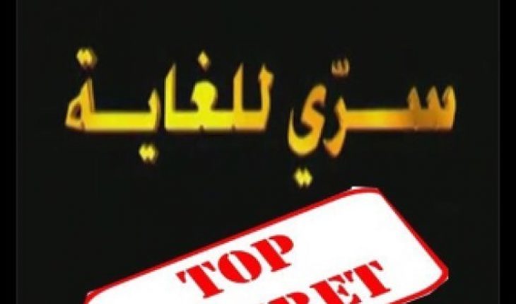 جمعية القضاة التونسيين تطالب الحكومة بنشر مضمون الإتفاق المبرم بين الجانبين
