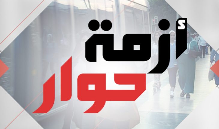 الرابح في « حوار وطني » قادم لن يكون الوطن بل من خرّبوه