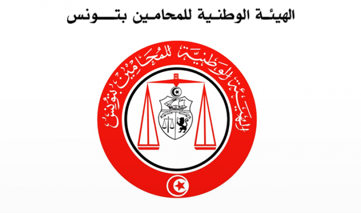 الهيئة الوطنية للمحامين تدعم دعما تاما احتجاجات الشباب السلمية