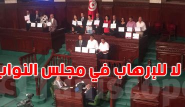 كتلة الدستوري الحر تدعو كافة الكتل البرلمانية التقدمية إلى الإنتفاضة ضد الغنوشي وأذرعه كتلة الدستوري الحر تدعو كافة الكتل البرلمانية التقدمية إلى الإنتفاضة ضد الغنوشي وأذرعه