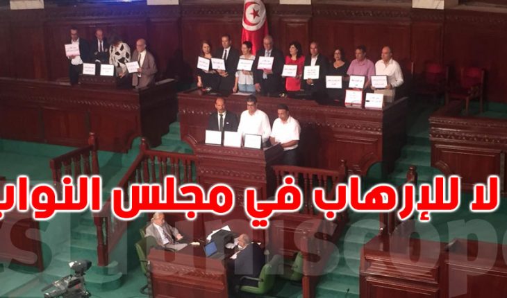 كتلة الدستوري الحر تدعو كافة الكتل البرلمانية التقدمية إلى الإنتفاضة ضد الغنوشي وأذرعه