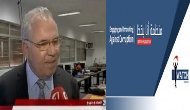 منظمة « أنا يقظ » تكشف أن وزير الصحة المقترح مشتبه بالتستر على جريمة قتل منظمة « أنا يقظ » تكشف أن وزير الصحة المقترح مشتبه بالتستر على جريمة قتل